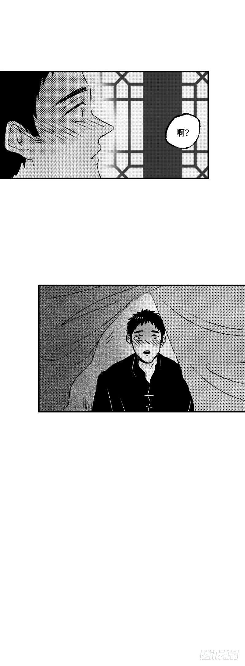 傻子韩漫全集-八十四《雷》无删减无遮挡章节图片 