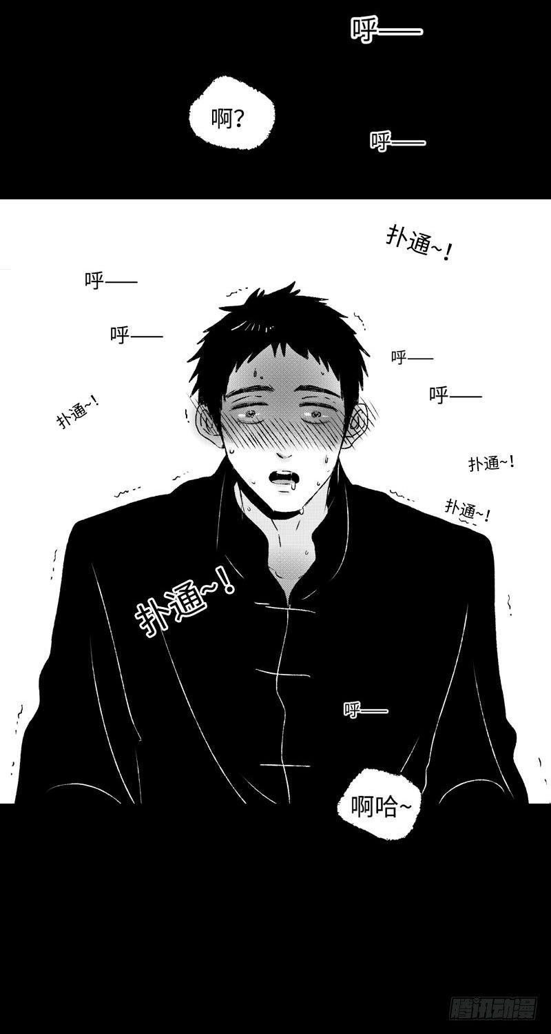 傻子韩漫全集-八十六回《欲》无删减无遮挡章节图片 