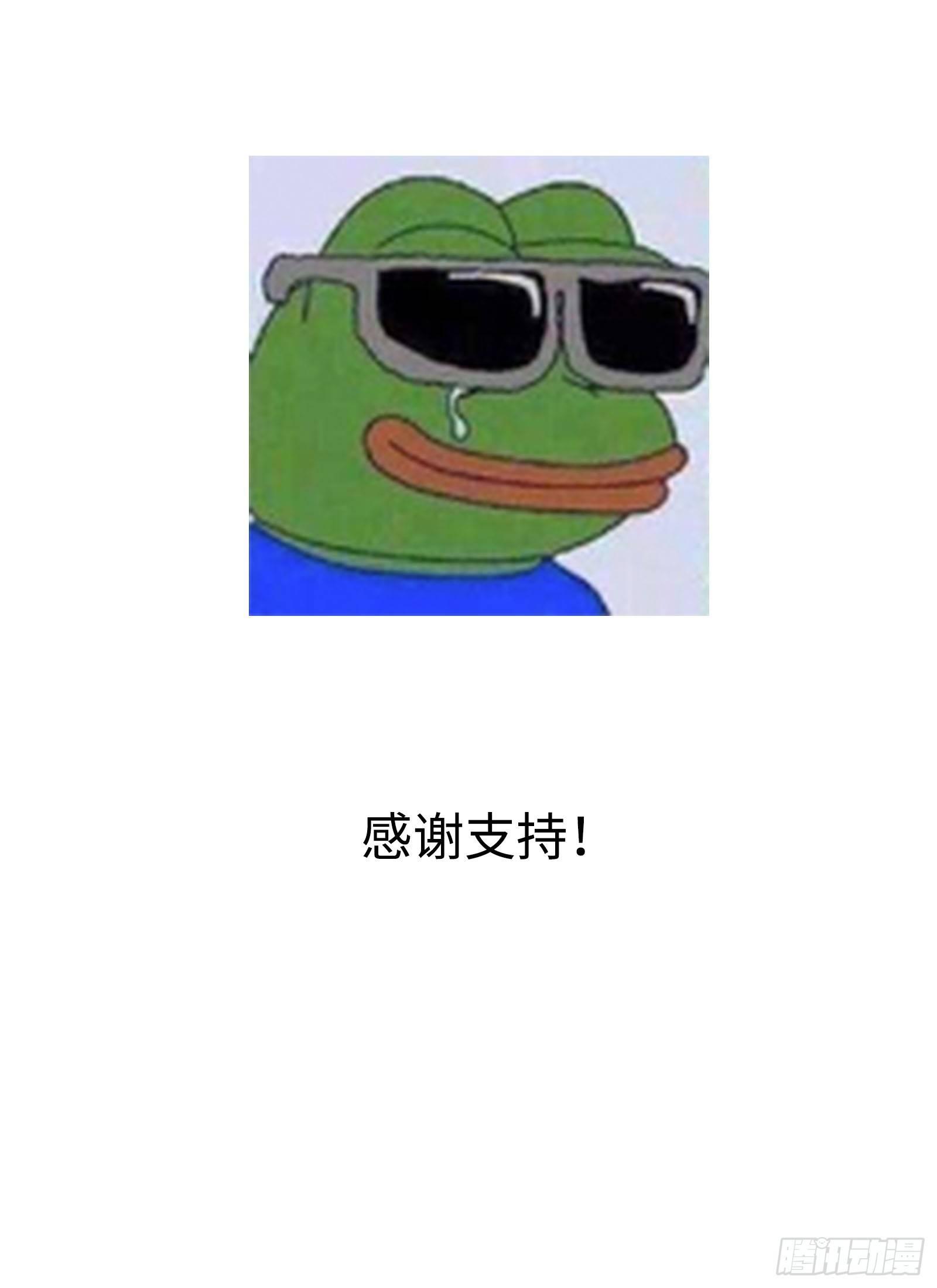 傻子韩漫全集-八十六回《欲》无删减无遮挡章节图片 