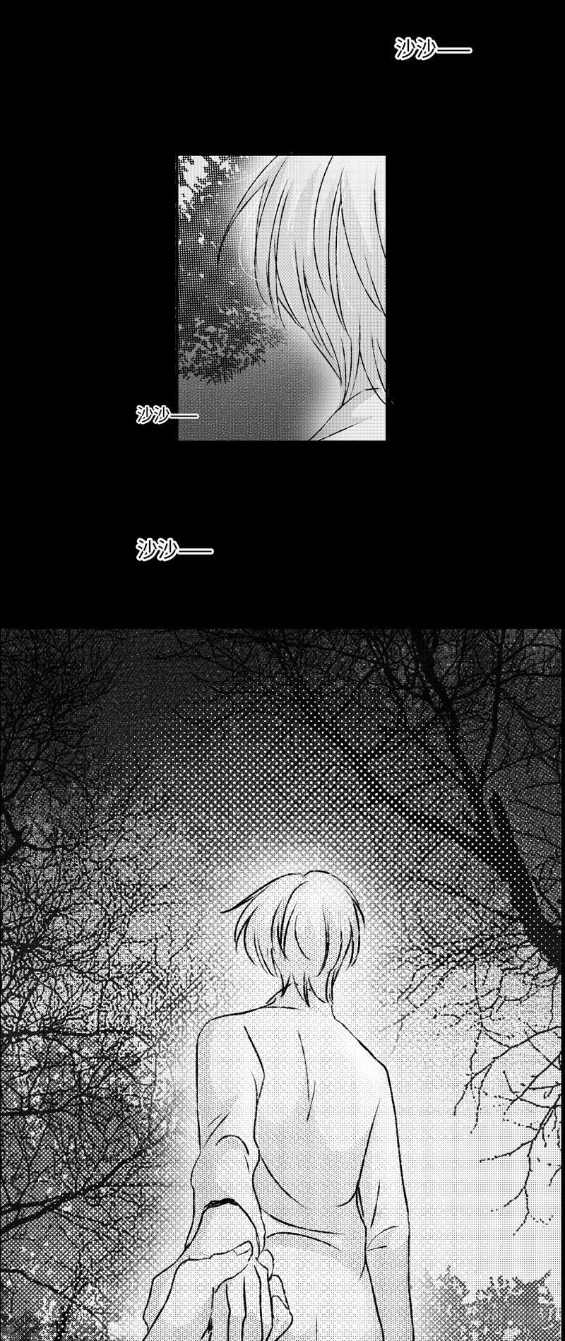 傻子韩漫全集-八十六回《欲》无删减无遮挡章节图片 