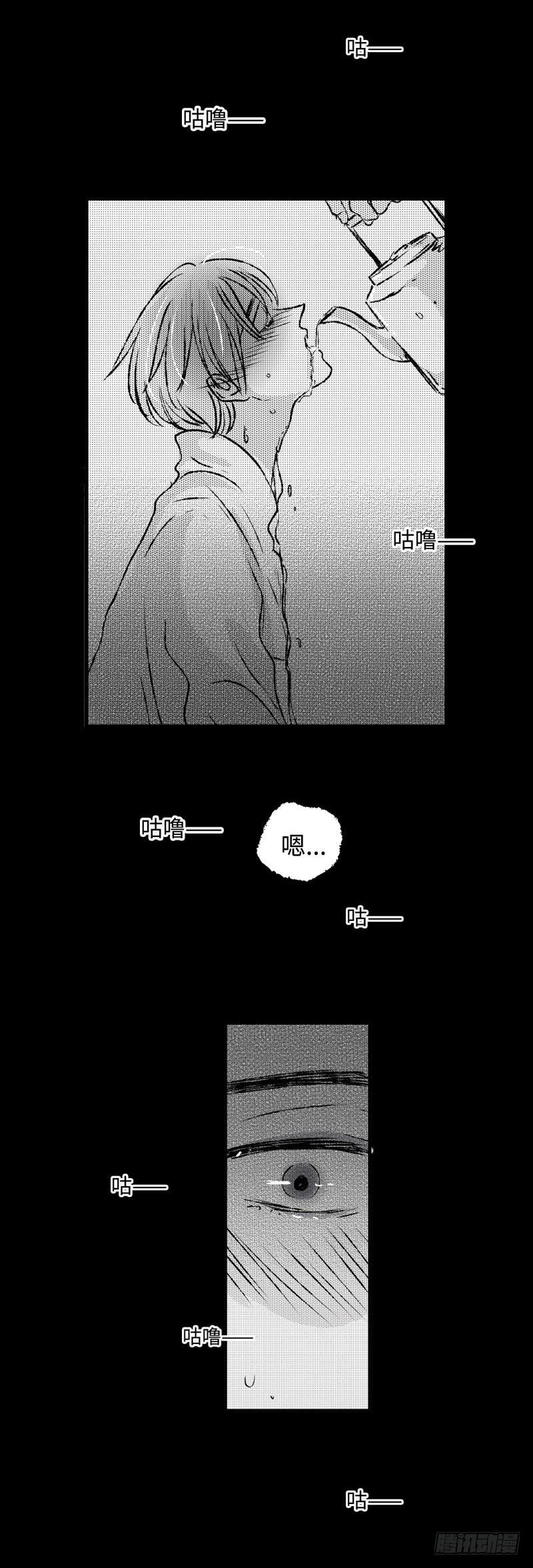 傻子韩漫全集-八十九回《溢》无删减无遮挡章节图片 
