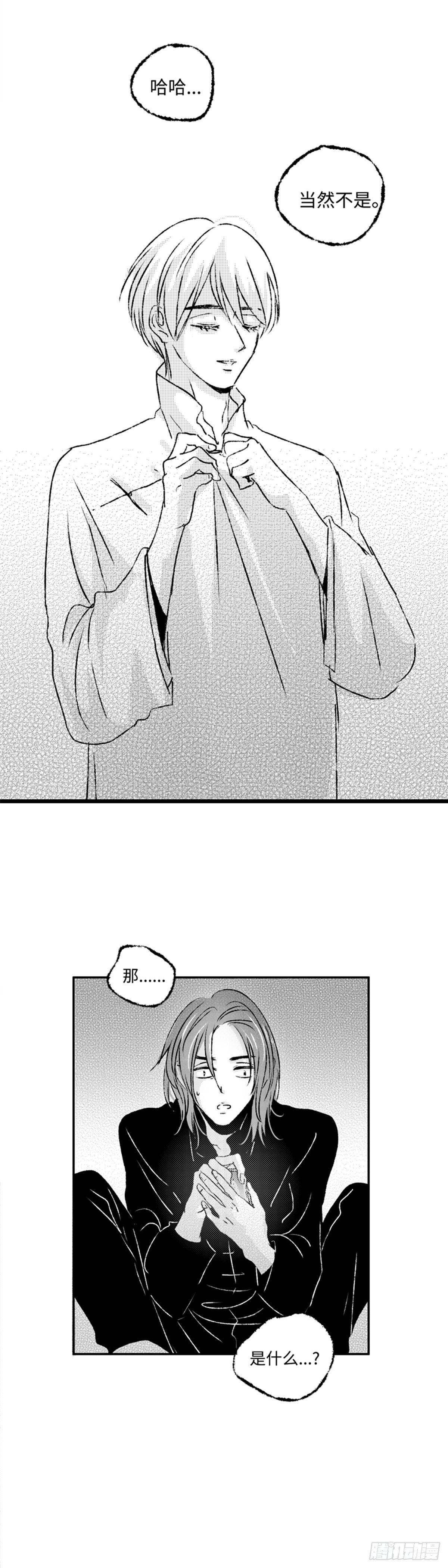 傻子韩漫全集-九十二回《圈》无删减无遮挡章节图片 