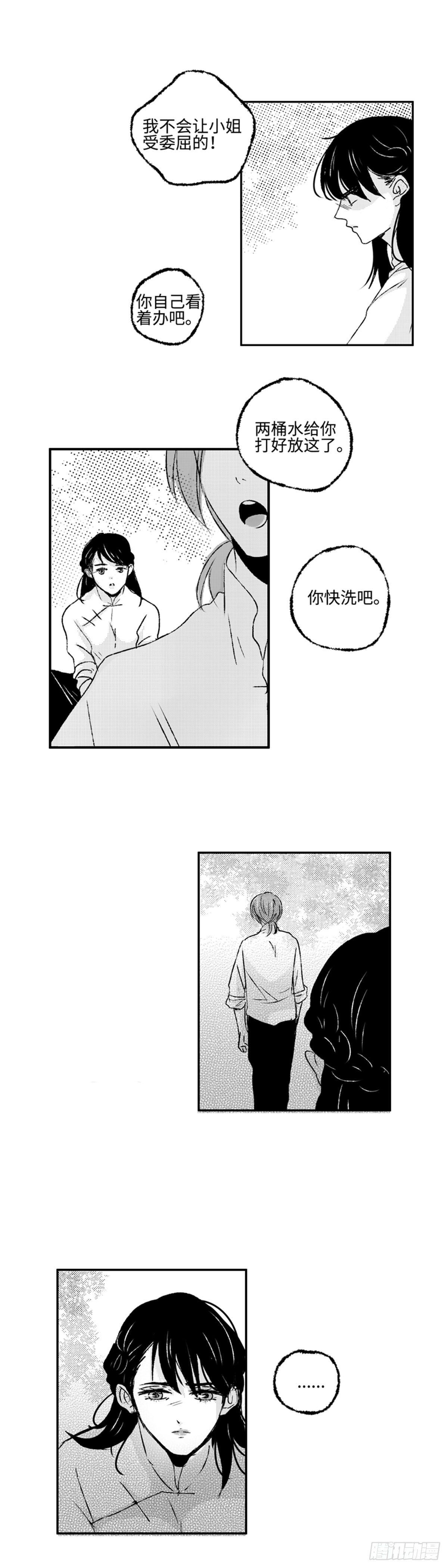 傻子韩漫全集-九十二回《圈》无删减无遮挡章节图片 