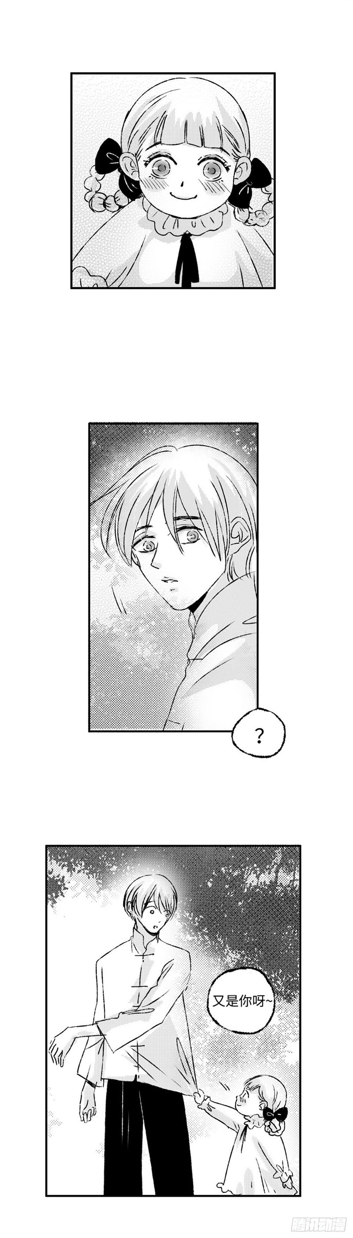 傻子韩漫全集-九十三回《蜜》无删减无遮挡章节图片 