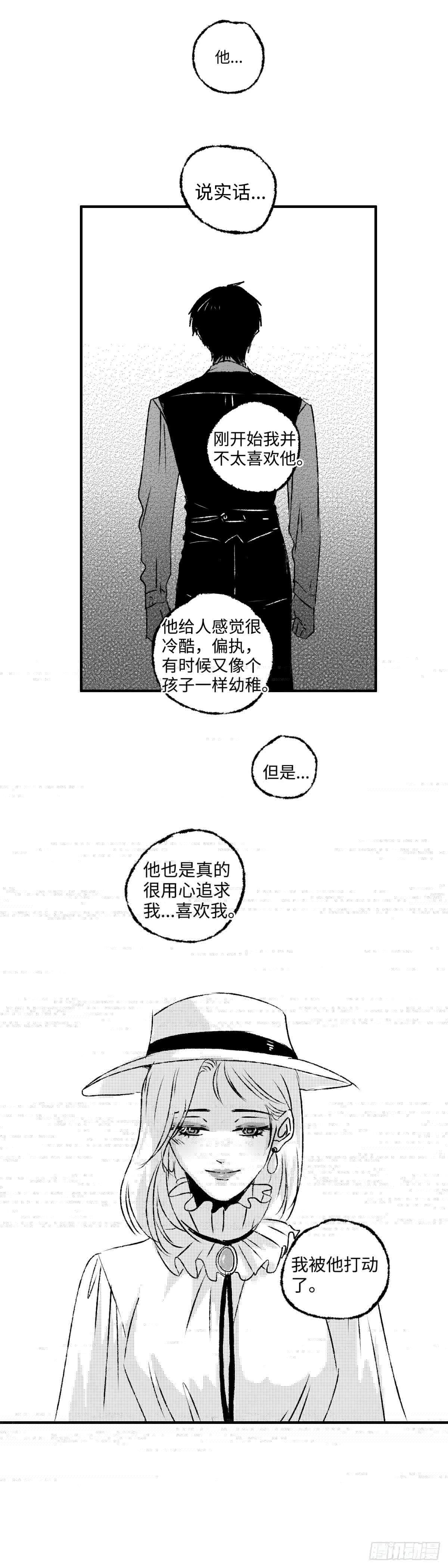 傻子韩漫全集-九十五回《煽》无删减无遮挡章节图片 