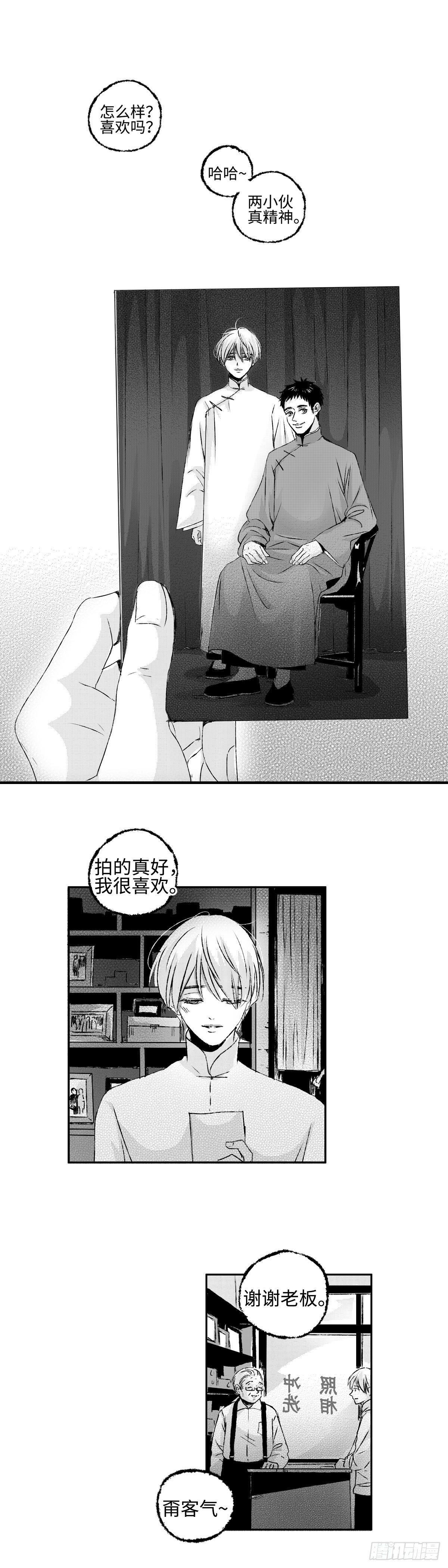 傻子韩漫全集-九十八回《照》无删减无遮挡章节图片 
