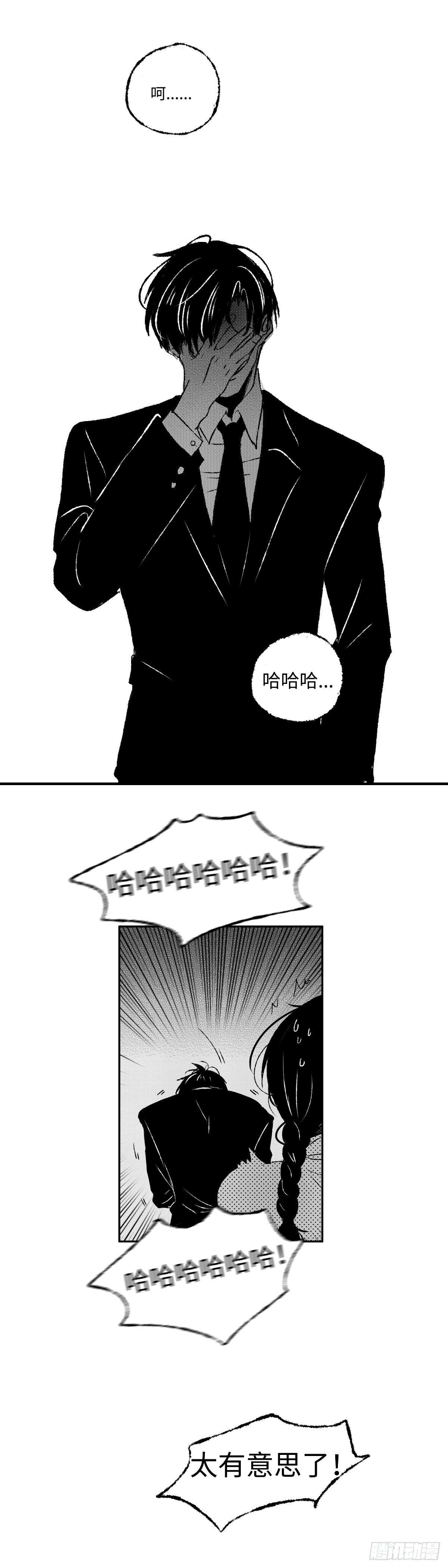 傻子韩漫全集-九十八回《照》无删减无遮挡章节图片 