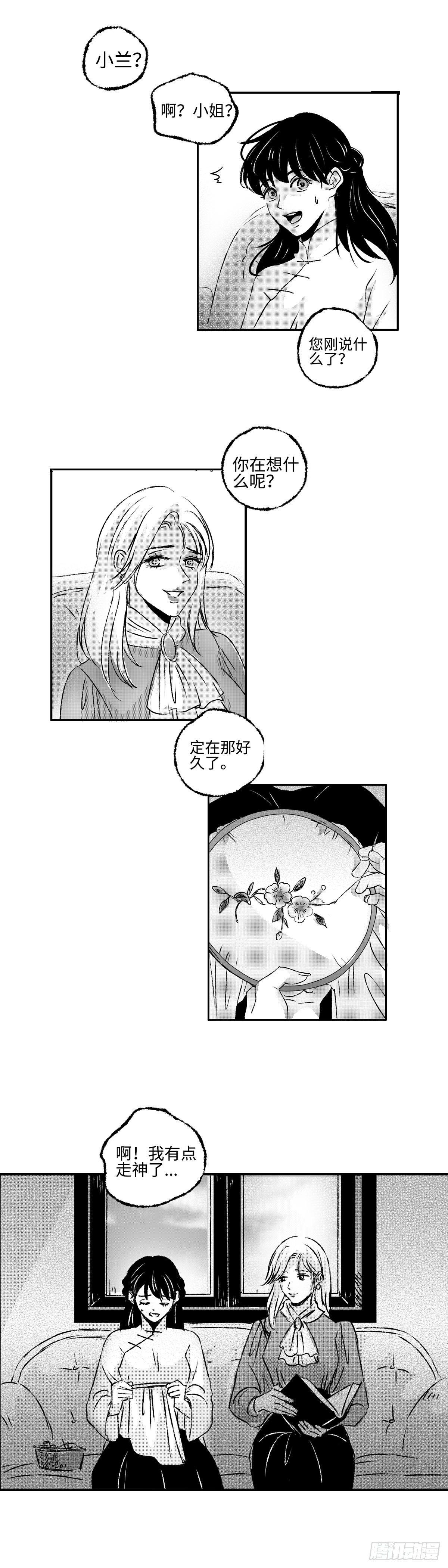 傻子韩漫全集-九十八回《照》无删减无遮挡章节图片 