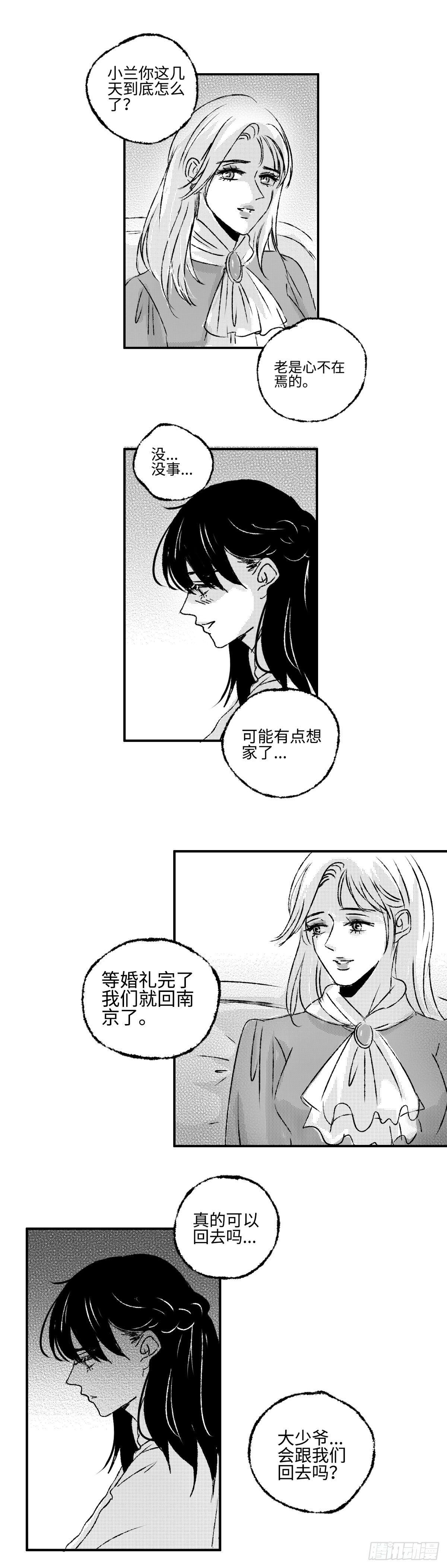 傻子韩漫全集-九十八回《照》无删减无遮挡章节图片 