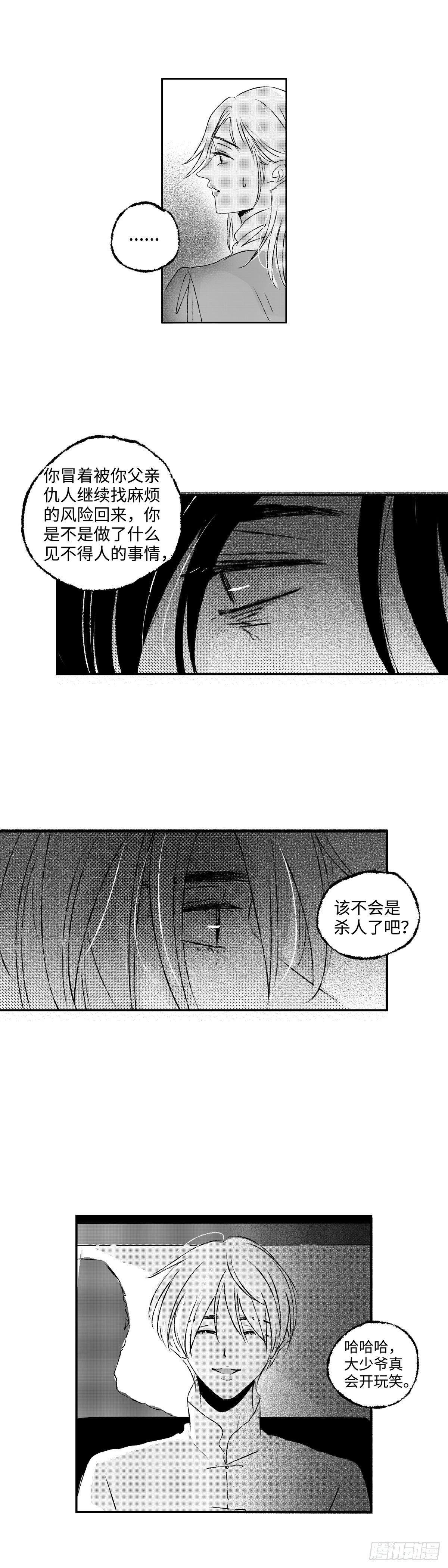 傻子韩漫全集-九十九回《涌》无删减无遮挡章节图片 