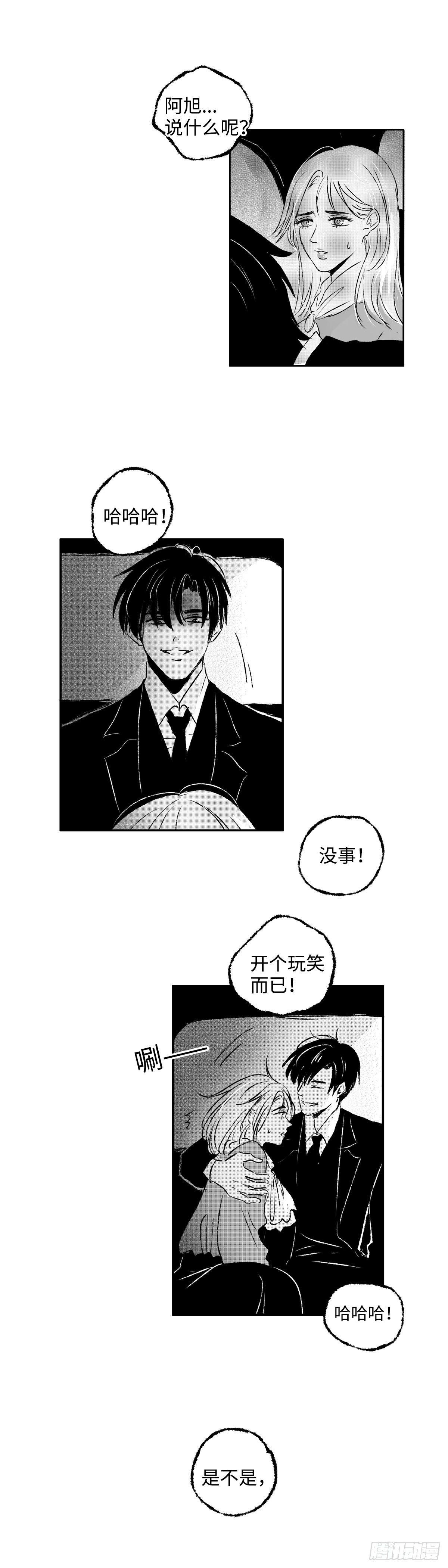 傻子韩漫全集-九十九回《涌》无删减无遮挡章节图片 