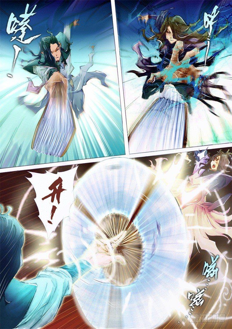 射雕英雄传韩漫全集-第十一话 铜尸现身无删减无遮挡章节图片 