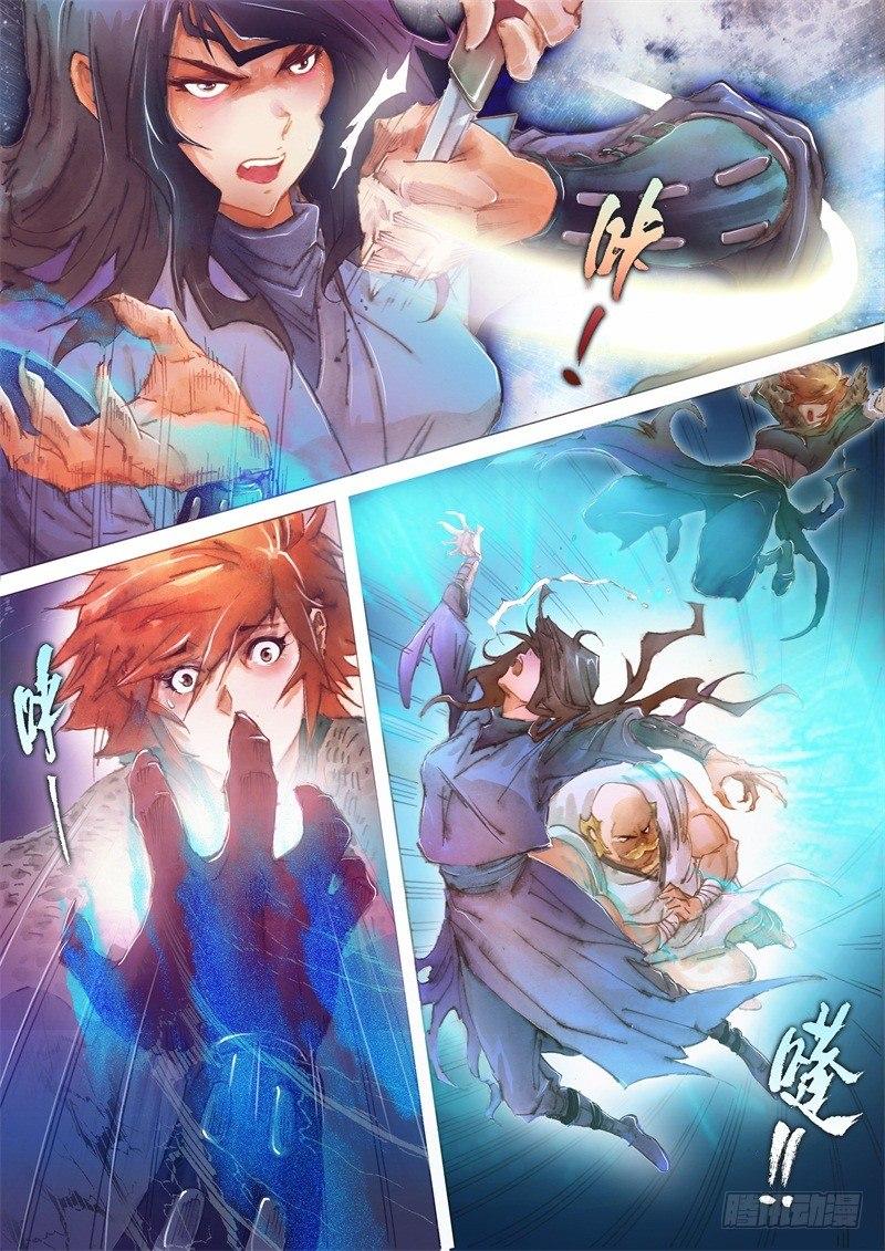 射雕英雄传韩漫全集-第十一话 铜尸现身无删减无遮挡章节图片 