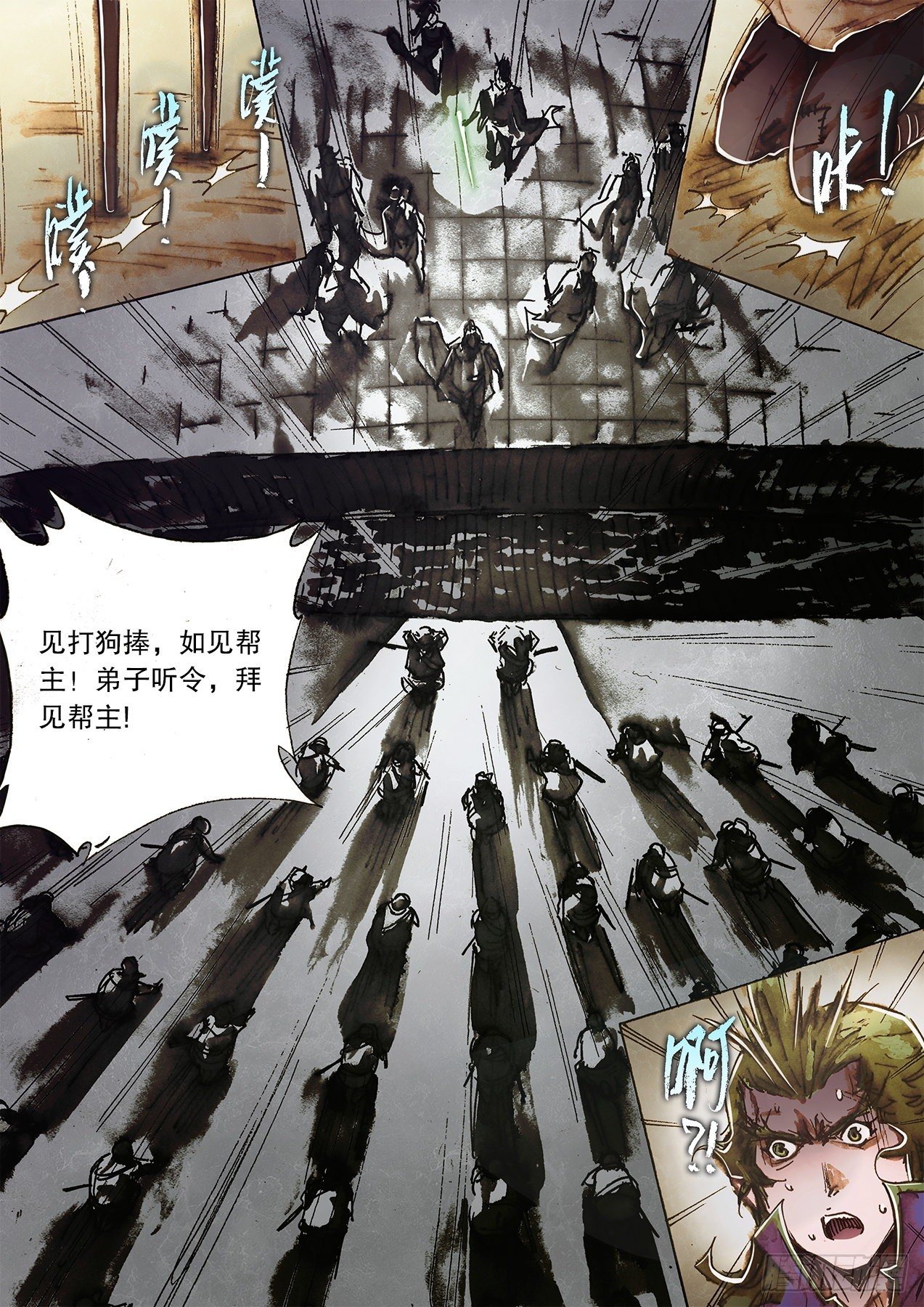 射雕英雄传韩漫全集-第一百三十二话 见棒如帮主无删减无遮挡章节图片 