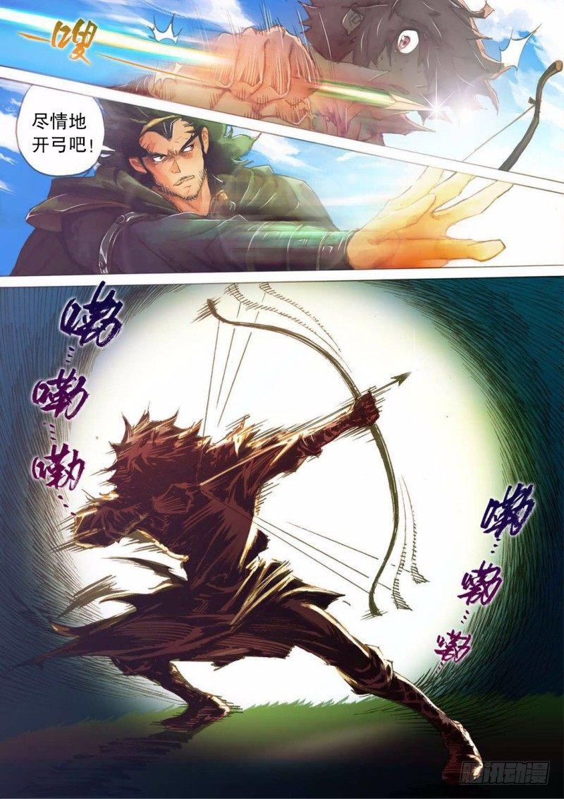 射雕英雄传韩漫全集-第十五话 一箭双雕无删减无遮挡章节图片 