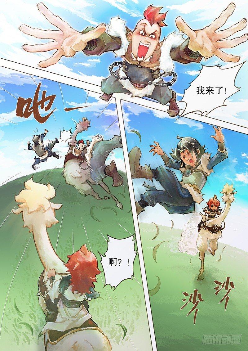 射雕英雄传韩漫全集-第一话 草原少年无删减无遮挡章节图片 