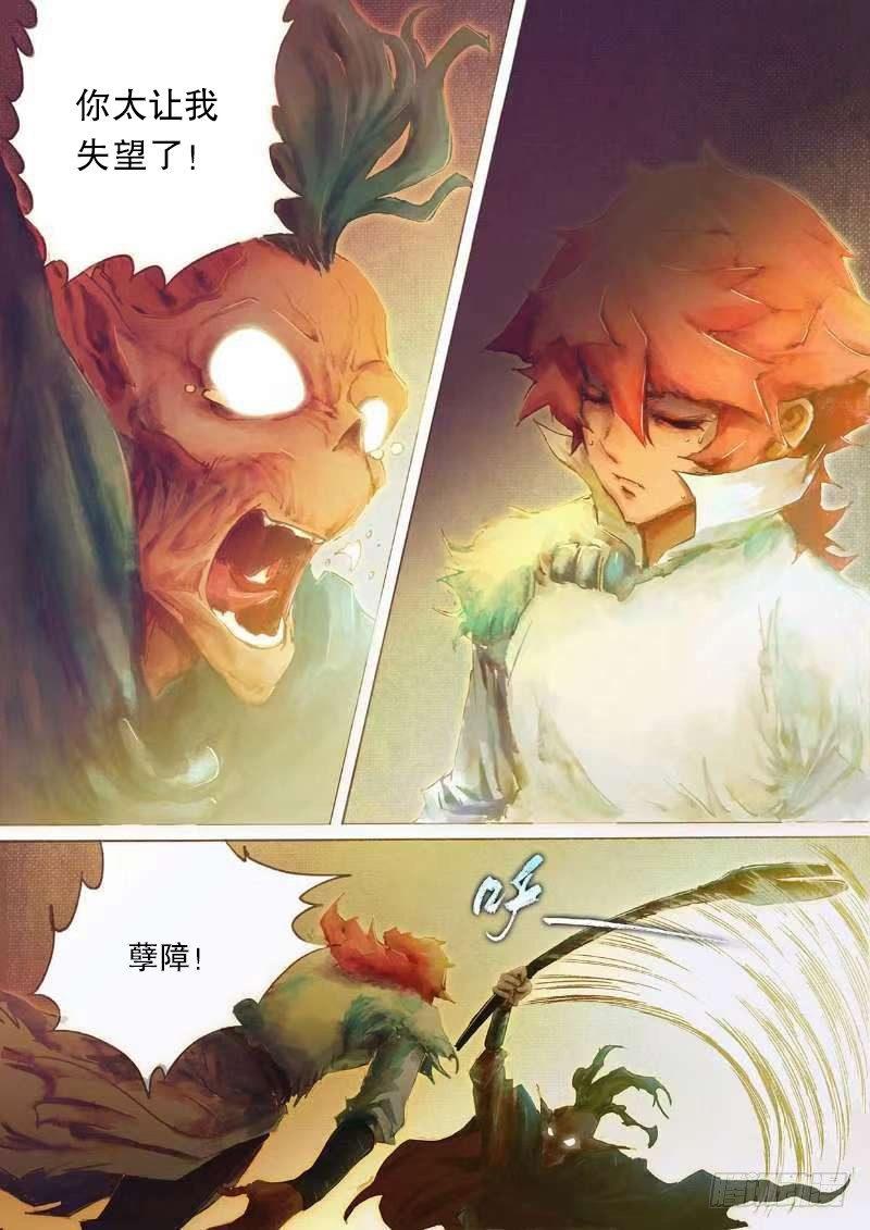 射雕英雄传韩漫全集-第二十二话 师徒生隙无删减无遮挡章节图片 