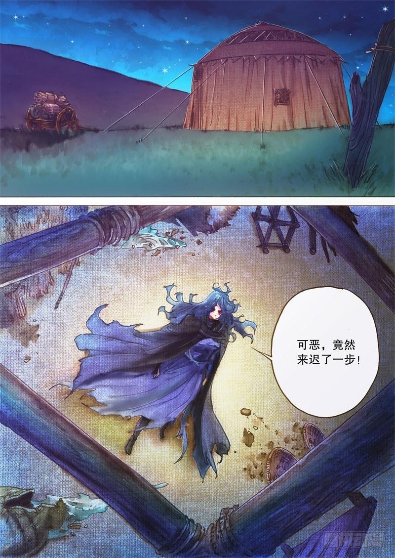 射雕英雄传韩漫全集-第二十四话 “全真七子”无删减无遮挡章节图片 