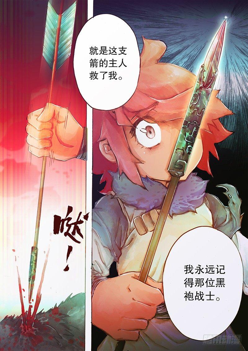 射雕英雄传韩漫全集-第二话 初遇哲别无删减无遮挡章节图片 