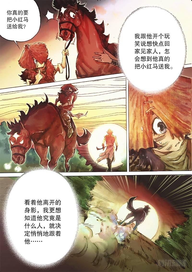 射雕英雄传韩漫全集-第三十四话 豪气侠士无删减无遮挡章节图片 