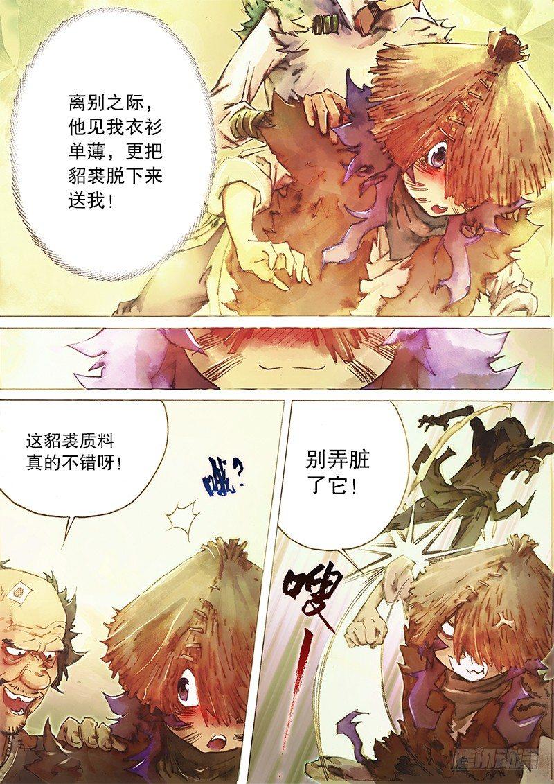 射雕英雄传韩漫全集-第三十四话 豪气侠士无删减无遮挡章节图片 
