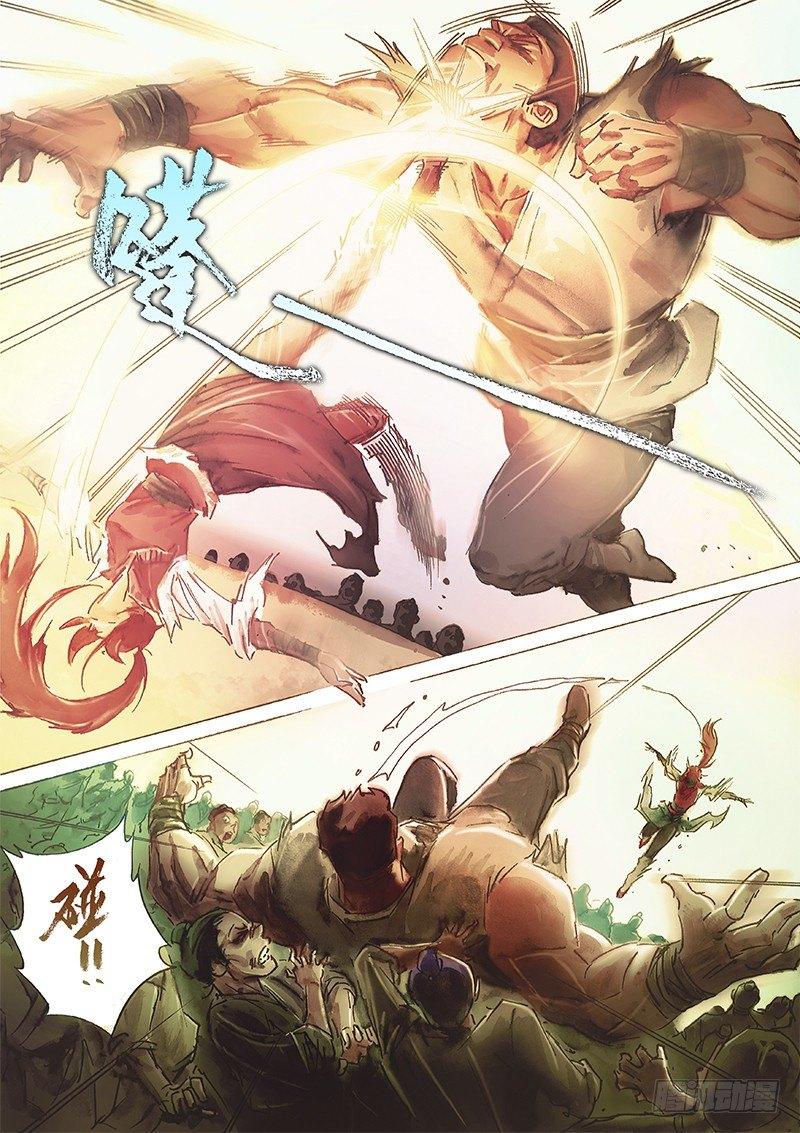 射雕英雄传韩漫全集-第三十五话 比武招亲无删减无遮挡章节图片 