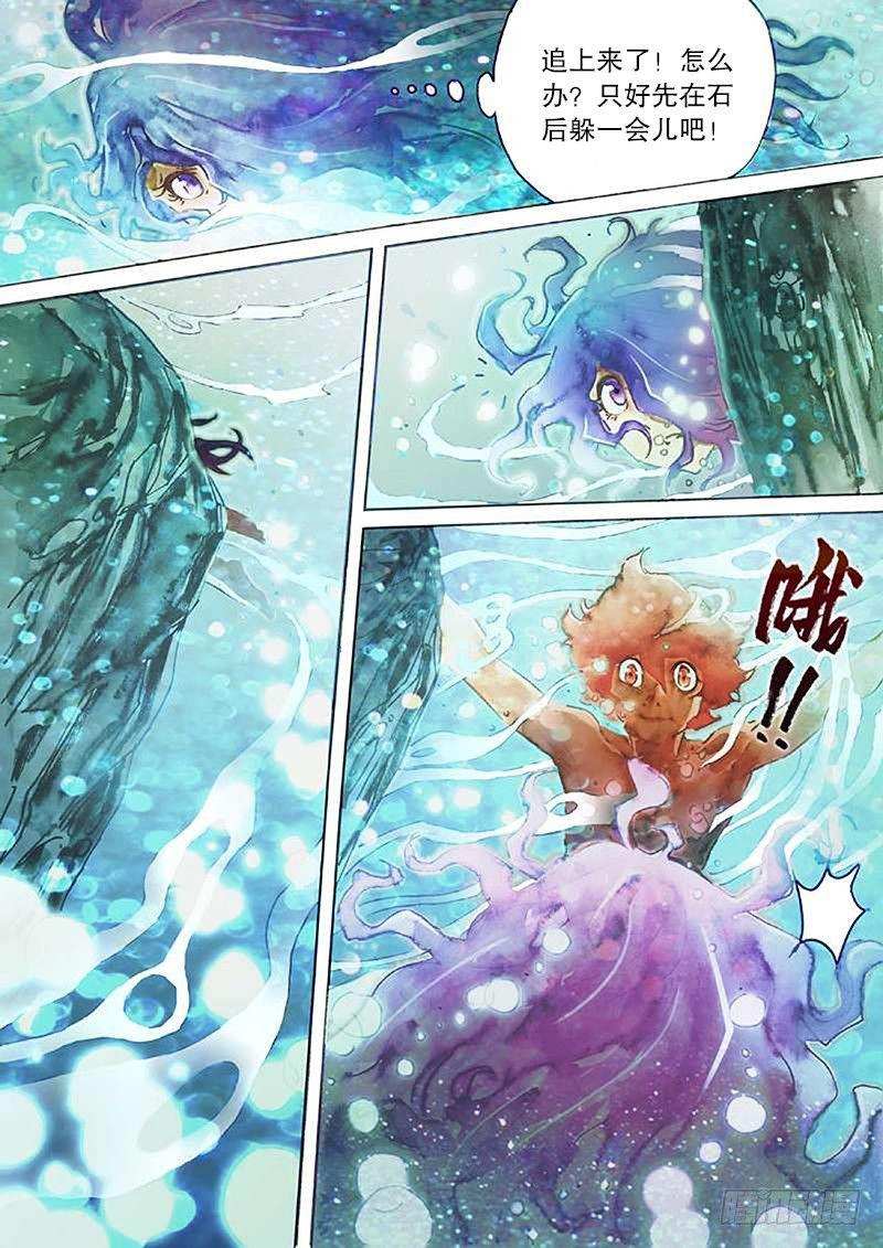 射雕英雄传韩漫全集-第三十九话 月下畅泳无删减无遮挡章节图片 
