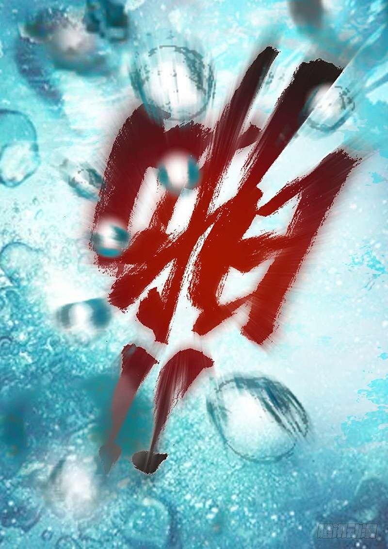 射雕英雄传韩漫全集-第三十九话 月下畅泳无删减无遮挡章节图片 