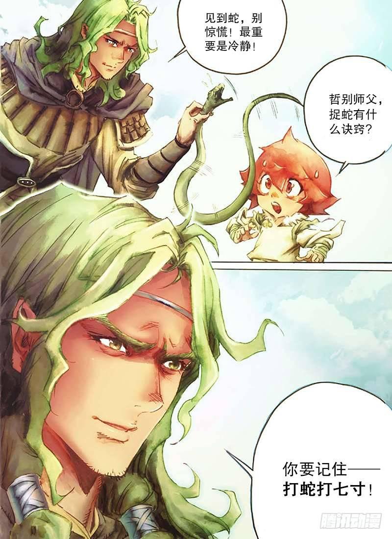 射雕英雄传韩漫全集-第四十二话 蛇之七寸无删减无遮挡章节图片 