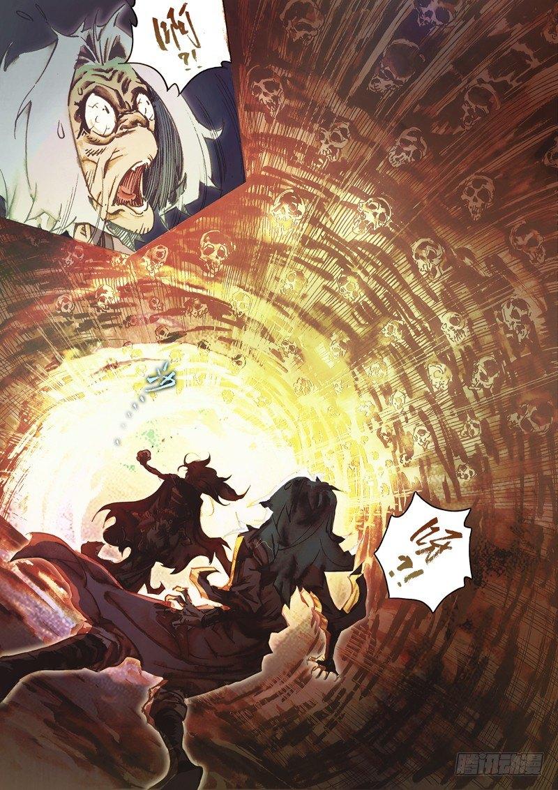 射雕英雄传韩漫全集-第四十六话 陡生变故无删减无遮挡章节图片 