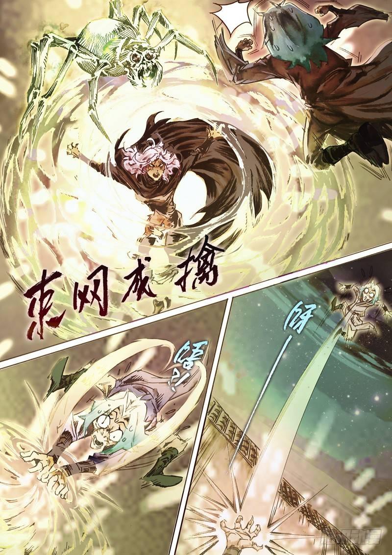 射雕英雄传韩漫全集-第四十八话 群起而攻无删减无遮挡章节图片 