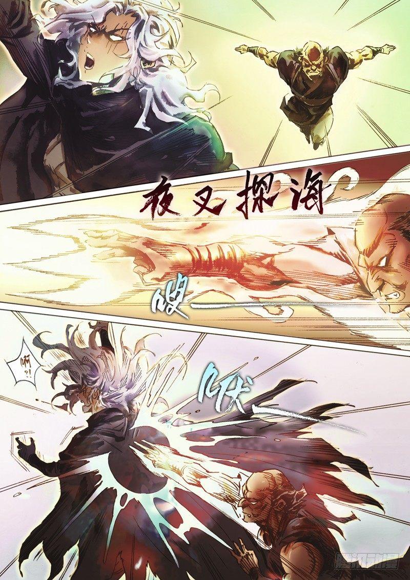 射雕英雄传韩漫全集-第四十八话 群起而攻无删减无遮挡章节图片 