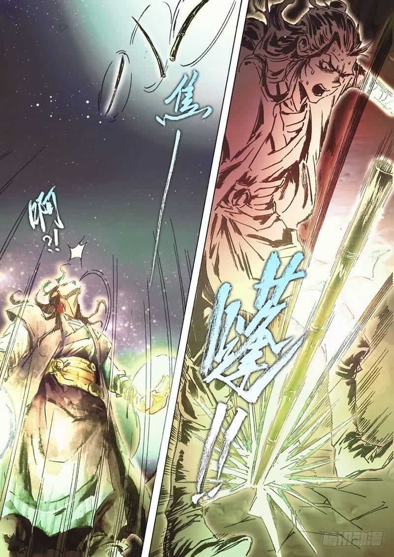 射雕英雄传韩漫全集-第五十九话 不自量力无删减无遮挡章节图片 