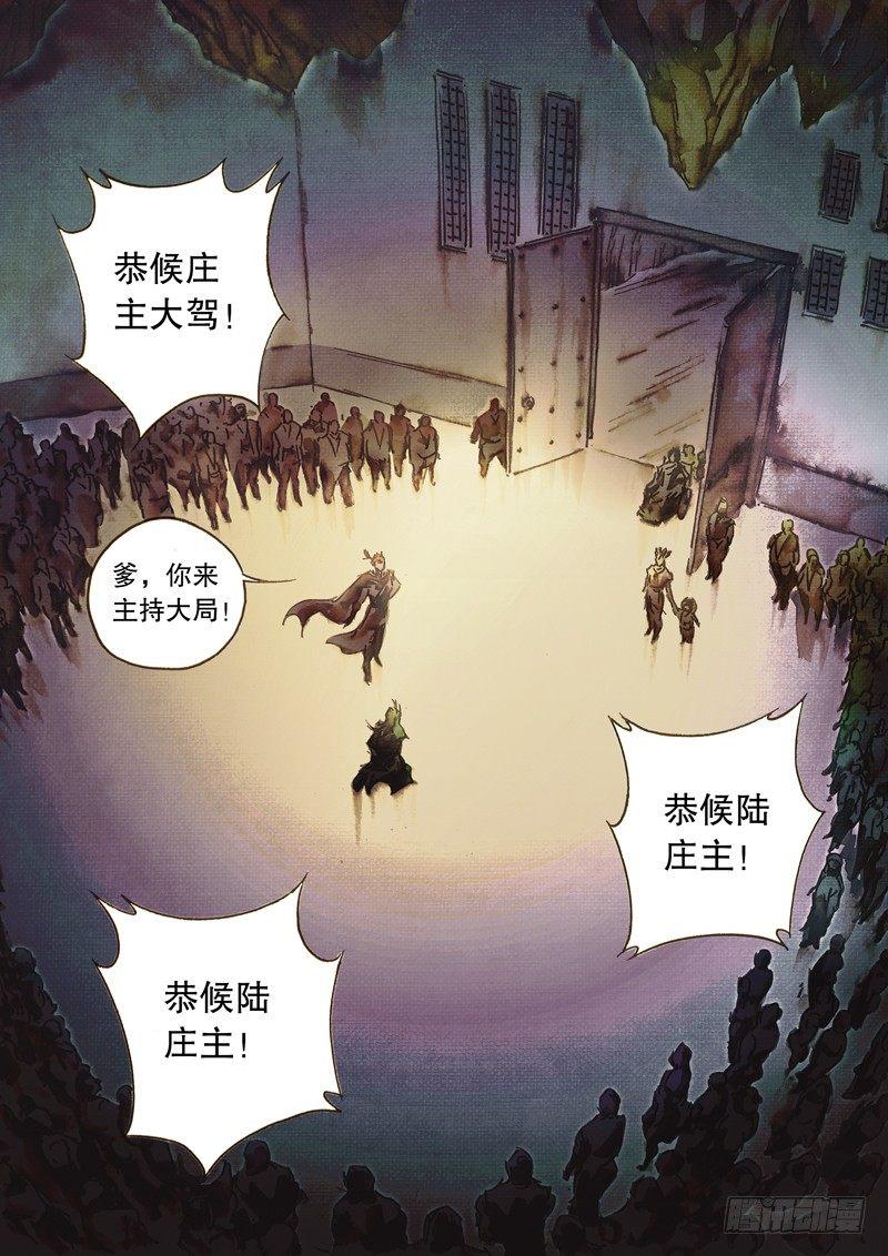 射雕英雄传韩漫全集-第六十四话 身陷囹圄无删减无遮挡章节图片 