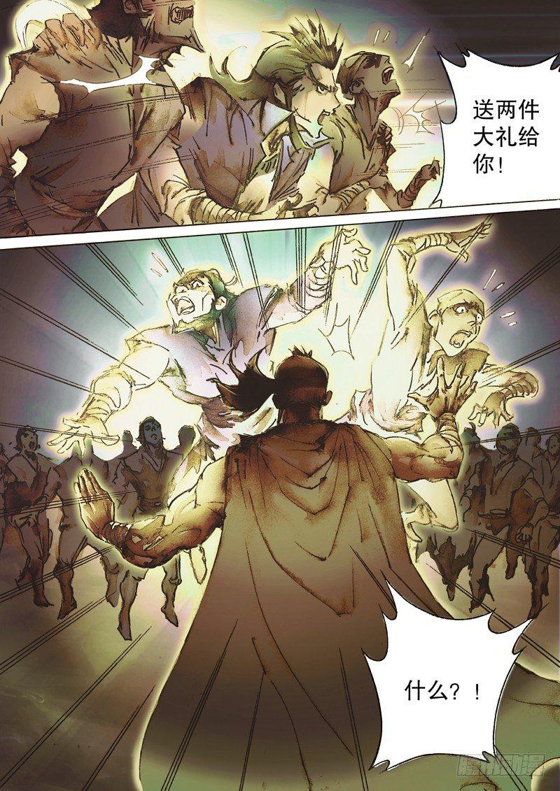 射雕英雄传韩漫全集-第六十五话 兵不厌诈无删减无遮挡章节图片 