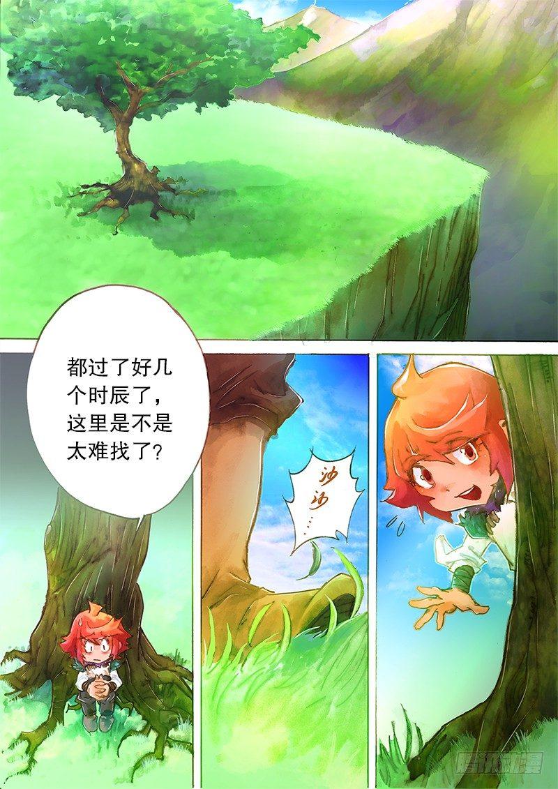 射雕英雄传韩漫全集-第六话 江南七怪无删减无遮挡章节图片 