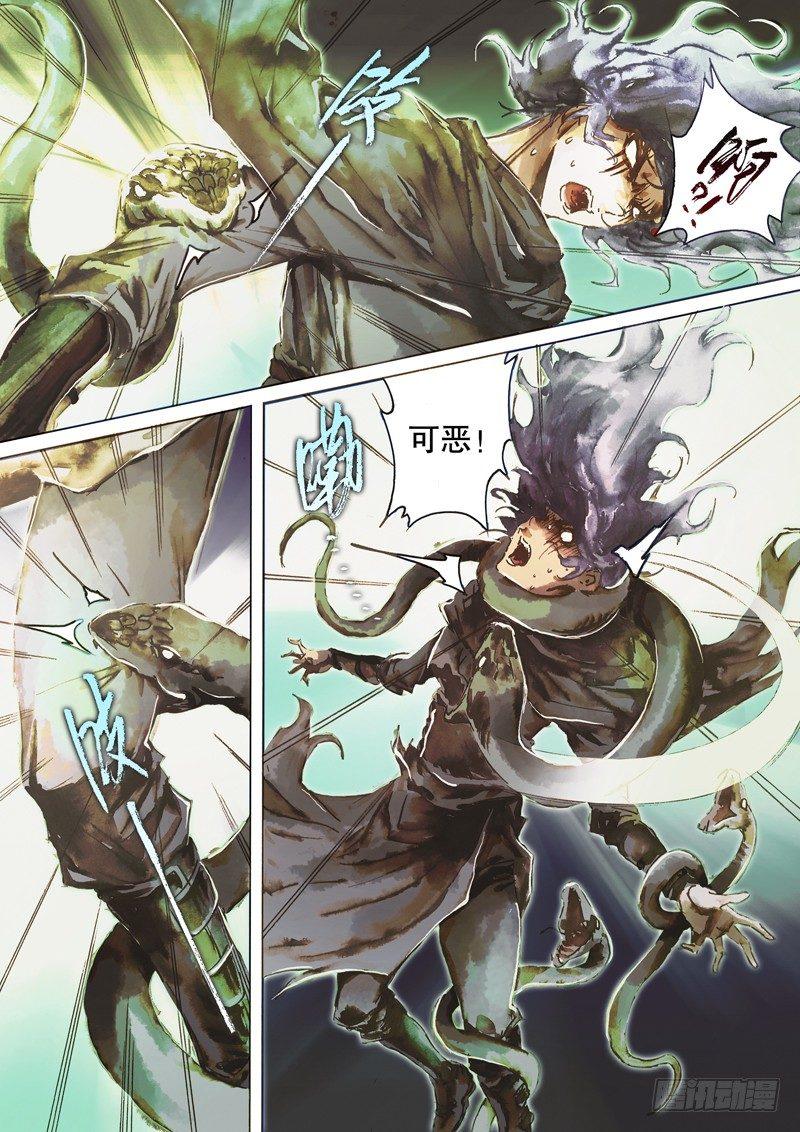 射雕英雄传韩漫全集-第六十九话 魔音乱耳无删减无遮挡章节图片 