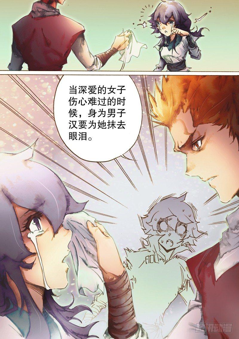 射雕英雄传韩漫全集-第七十四话 虚惊一场无删减无遮挡章节图片 