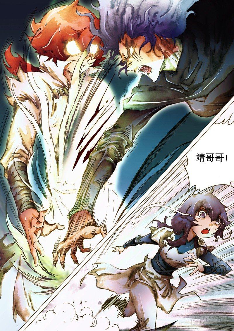 射雕英雄传韩漫全集-第七十六话 败像已露无删减无遮挡章节图片 