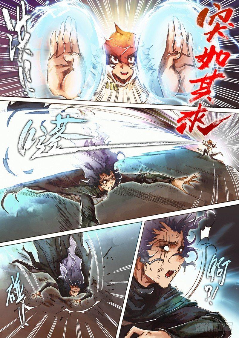射雕英雄传韩漫全集-第七十六话 败像已露无删减无遮挡章节图片 