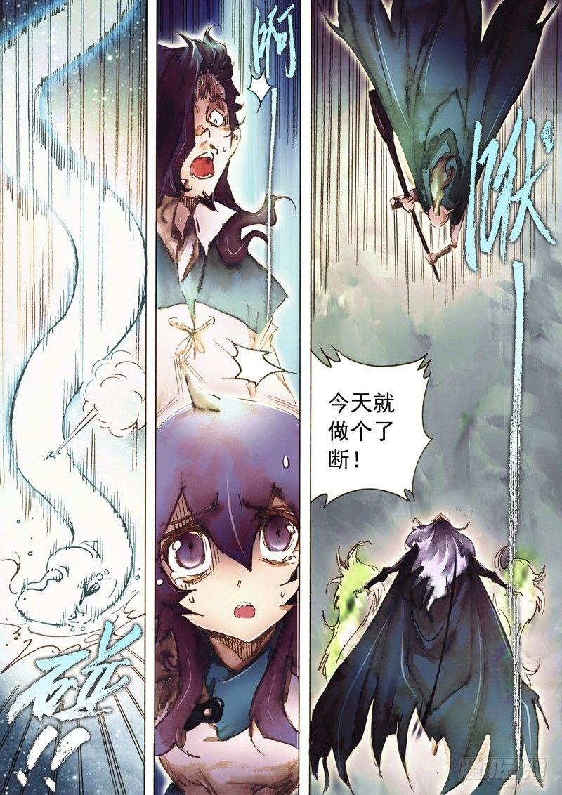 射雕英雄传韩漫全集-第七十七话 起死回生无删减无遮挡章节图片 