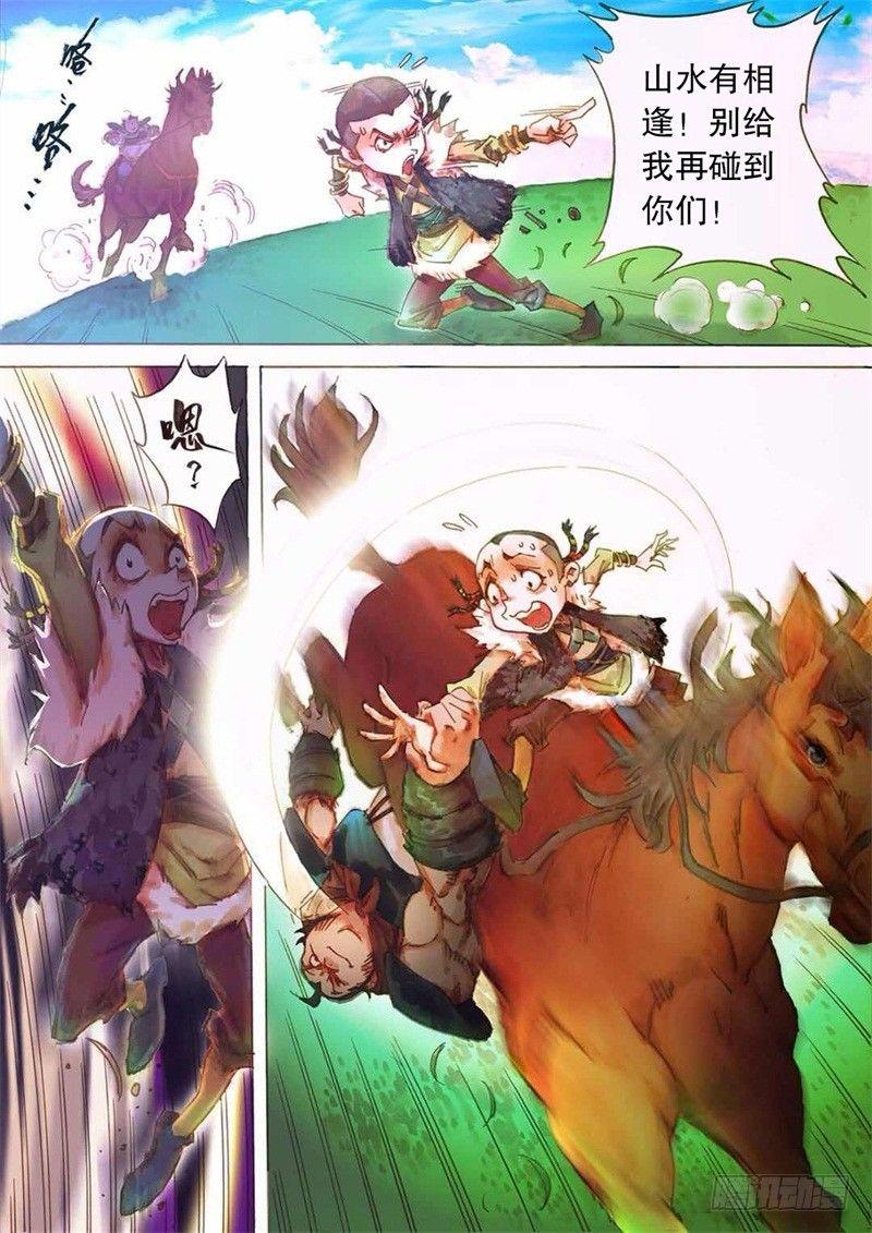 射雕英雄传韩漫全集-第七话 意外之喜无删减无遮挡章节图片 