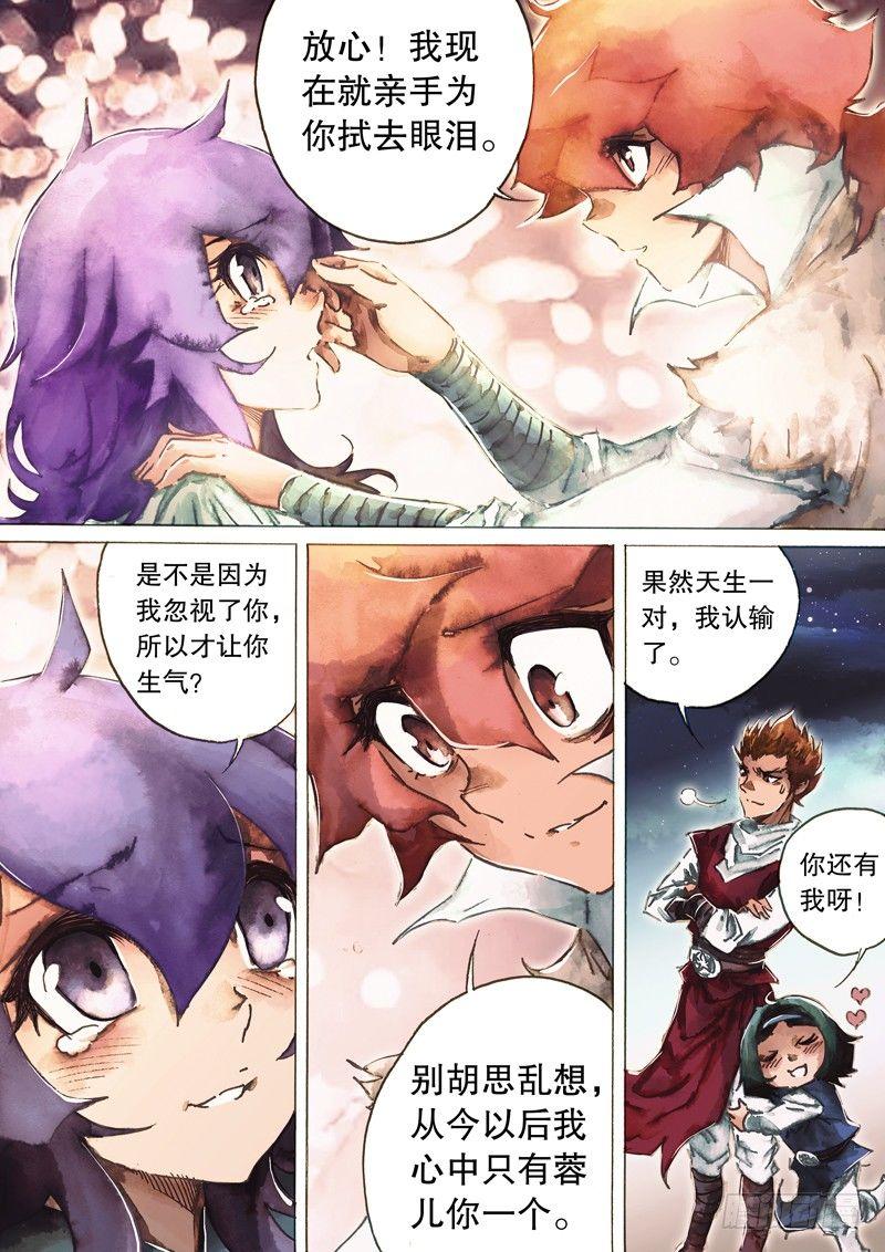射雕英雄传韩漫全集-第七十八话 越战越勇无删减无遮挡章节图片 