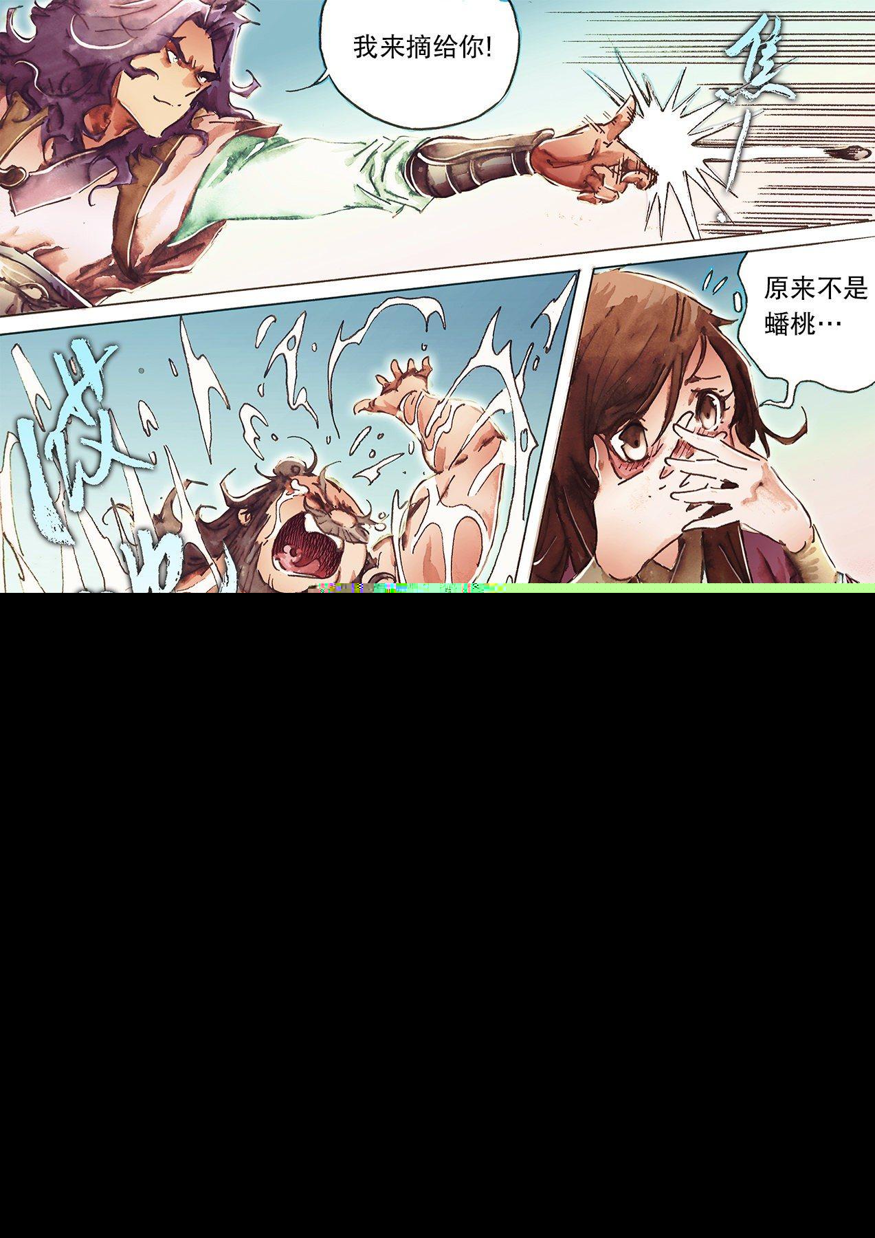 射雕英雄传韩漫全集-第九十七话 赌赛真经无删减无遮挡章节图片 