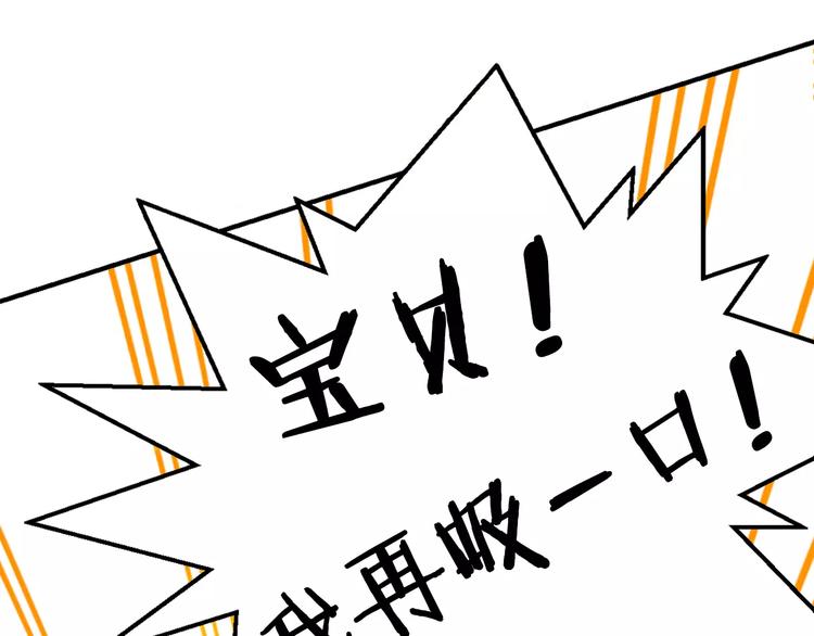 社会喵韩漫全集-序章 我的宠物是人类（喵~）无删减无遮挡章节图片 