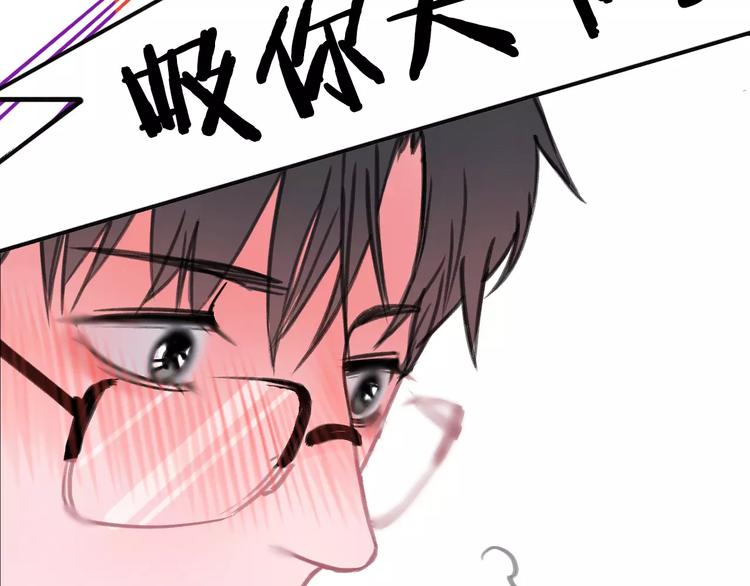 社会喵韩漫全集-序章 我的宠物是人类（喵~）无删减无遮挡章节图片 