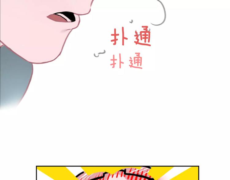 社会喵韩漫全集-序章 我的宠物是人类（喵~）无删减无遮挡章节图片 
