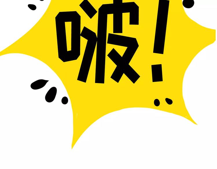 社会喵韩漫全集-序章 我的宠物是人类（喵~）无删减无遮挡章节图片 