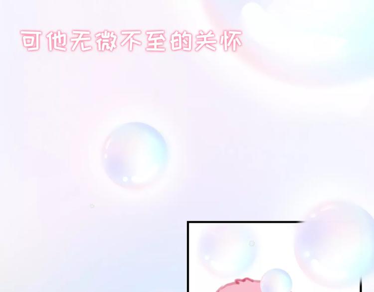 社会喵韩漫全集-序章 我的宠物是人类（喵~）无删减无遮挡章节图片 