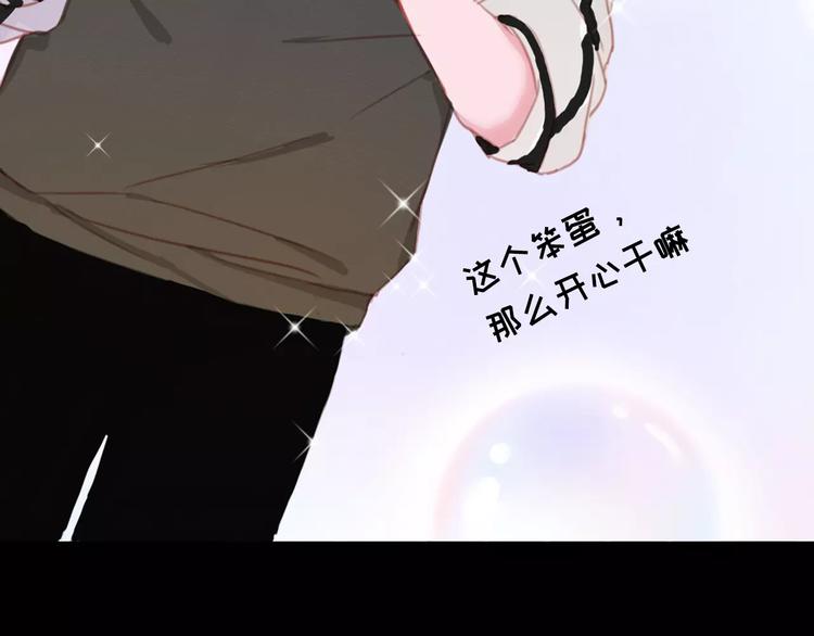 社会喵韩漫全集-序章 我的宠物是人类（喵~）无删减无遮挡章节图片 
